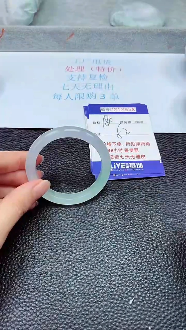 拍下以实物为准212958