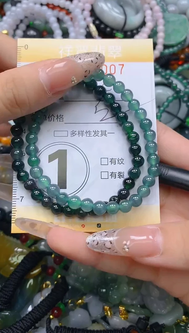 颈饰未镶嵌翡翠闪购0238907