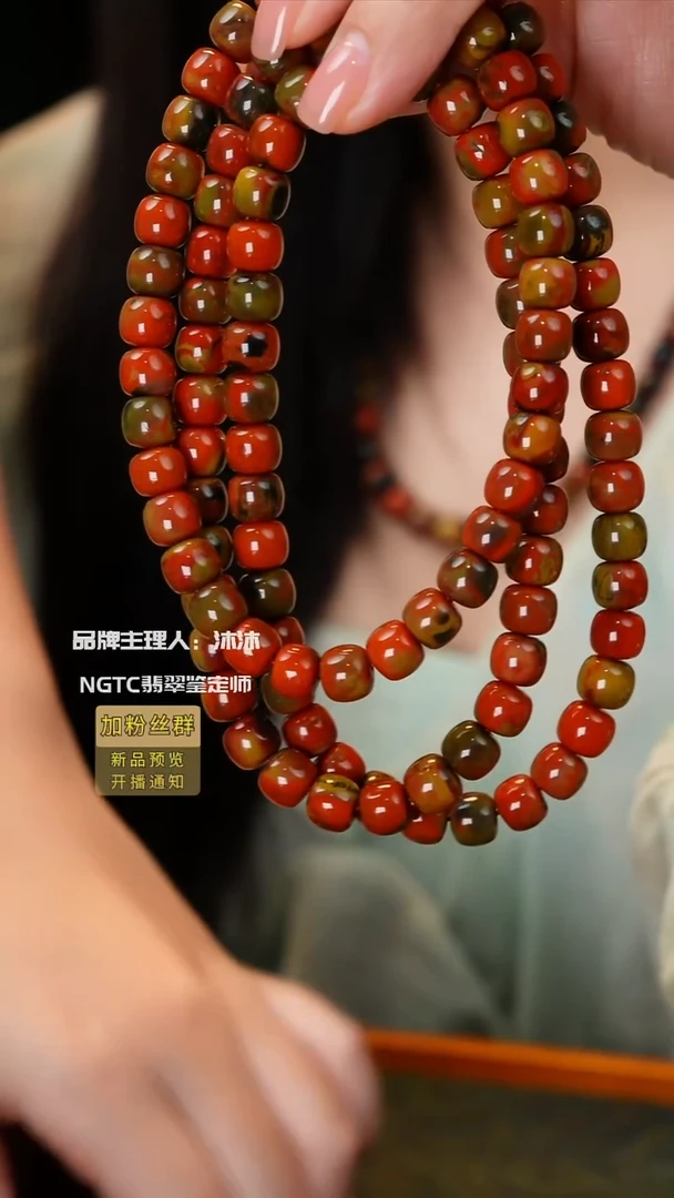 未镶嵌手链南红玛瑙包浆料多圈