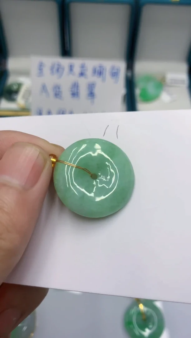 颈饰未镶嵌翡翠1