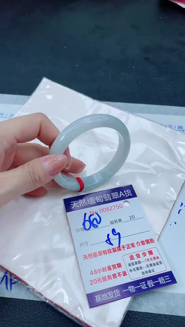 翡翠手镯未镶嵌66666666666
