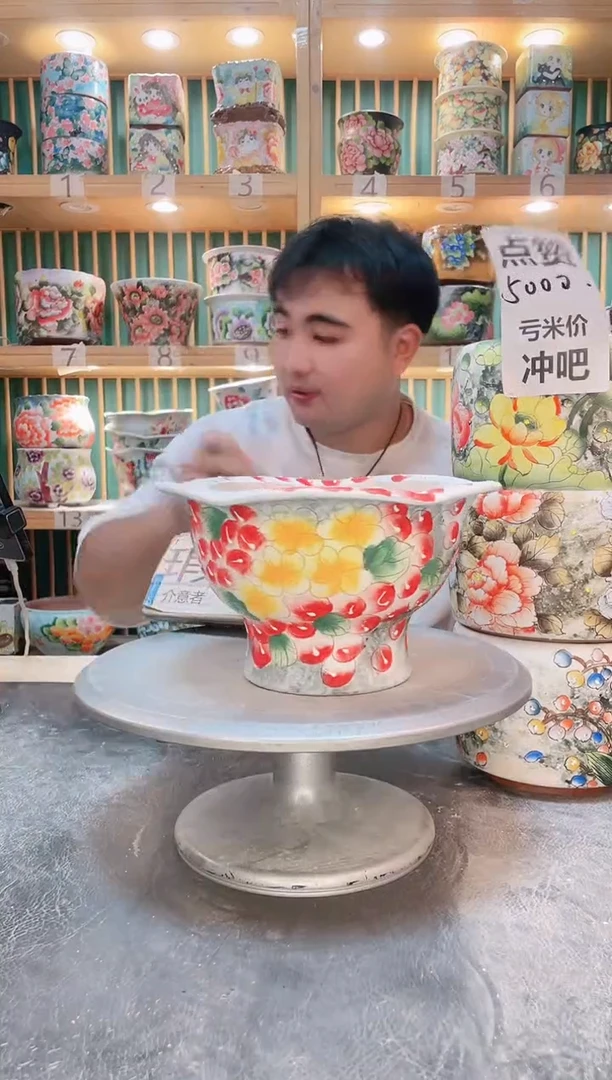 瓷片默认微瑕一物一拍0925-022