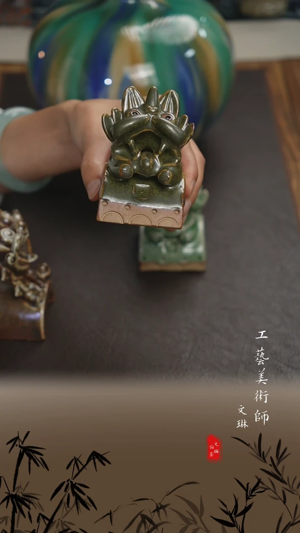 【文琳甄选】陶瓷器