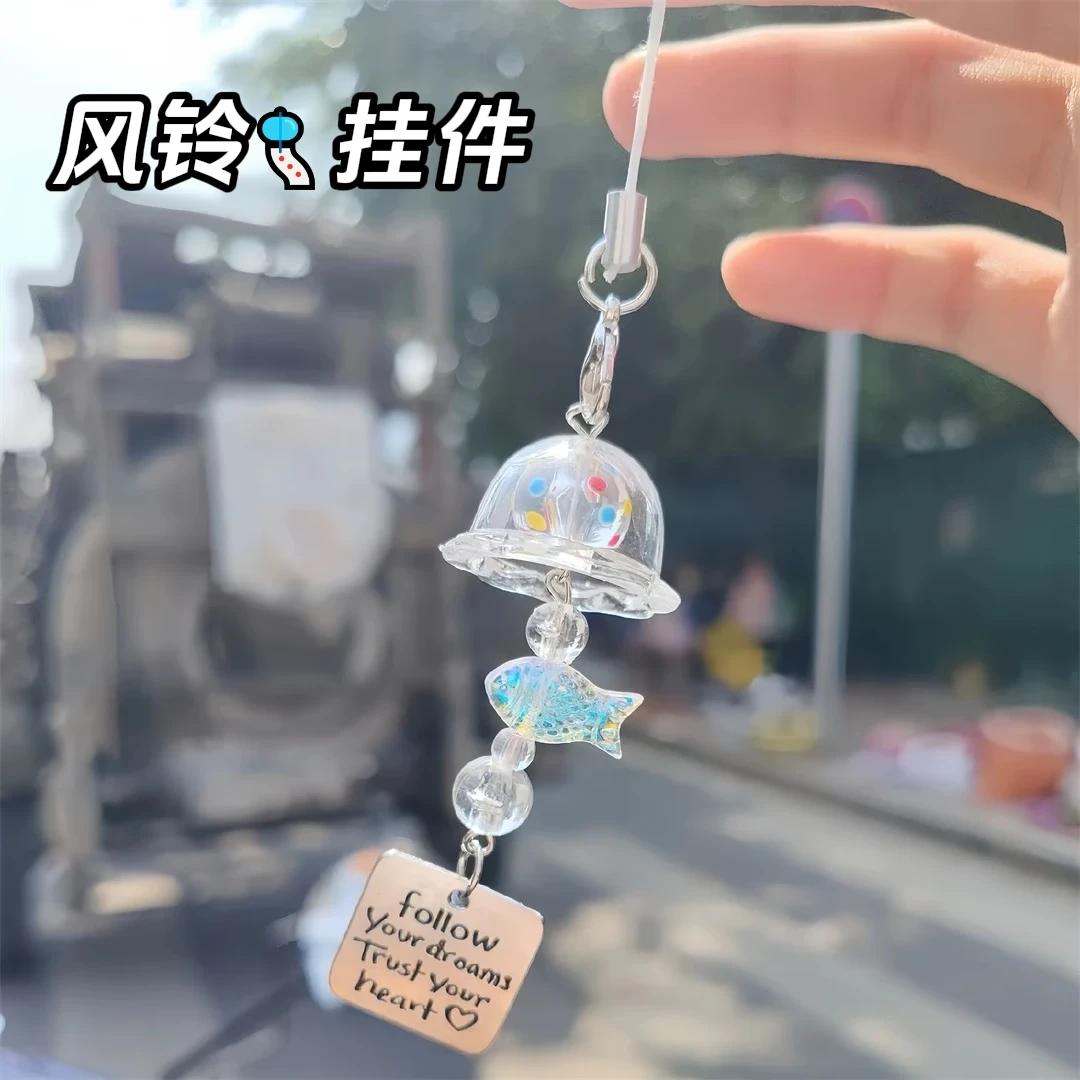 金鱼风铃挂件2025款小鱼薄荷手机壳挂饰装饰配链多功能后视镜挂坠