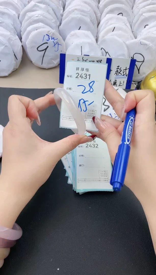 【闪购商品】玛瑙/玉髓手镯未镶嵌2431