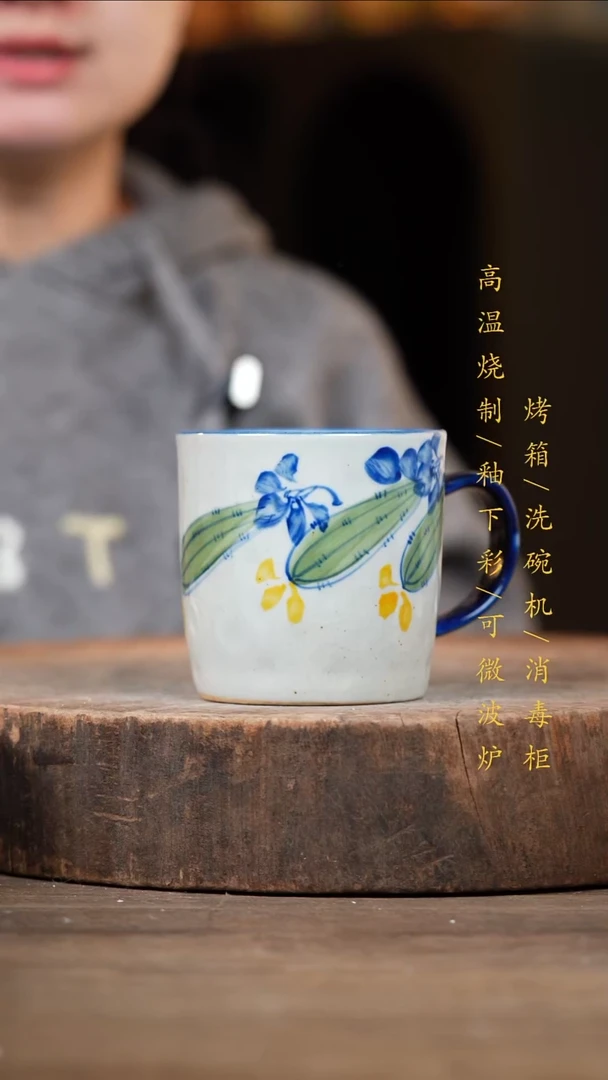 瓷片景德镇高温釉下彩（食品级）