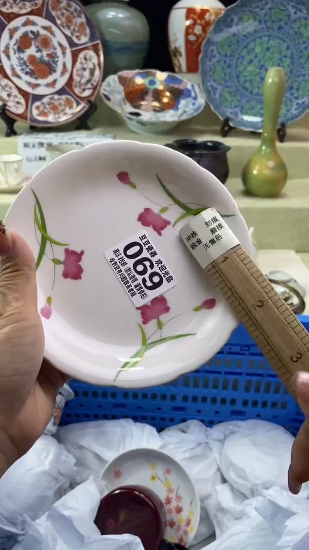 其他桃*。瓷片 默认微瑕 完美慎入069