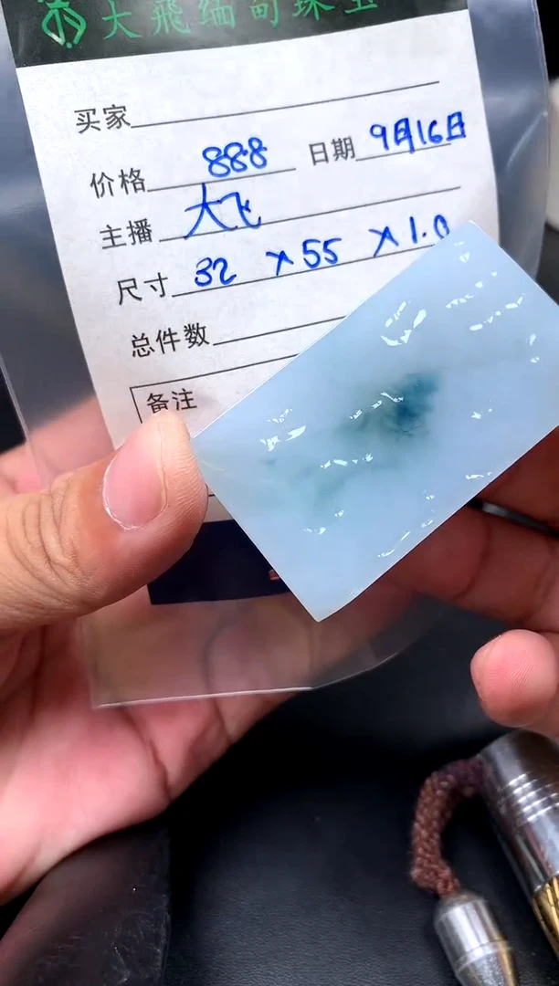 未镶嵌定制翡翠定制翡翠多样性发货不退不换