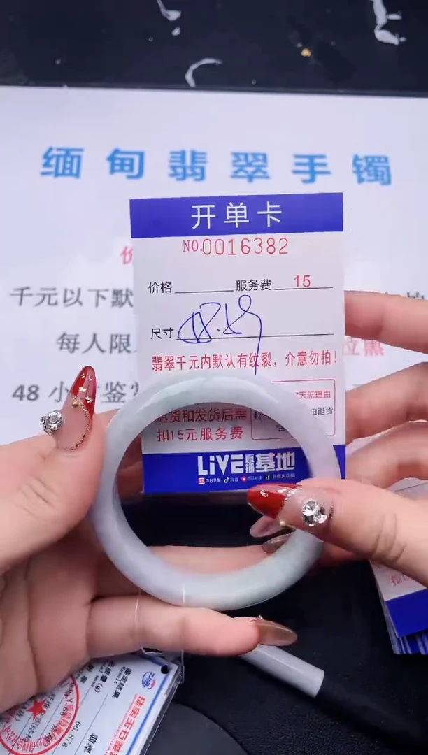 【闪购商品】翡翠手镯未镶嵌拍哪个图片就是发哪个82
