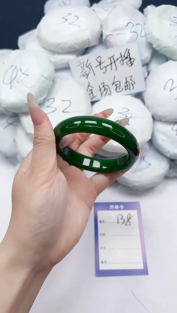 未镶嵌手镯石英质玉138/5859