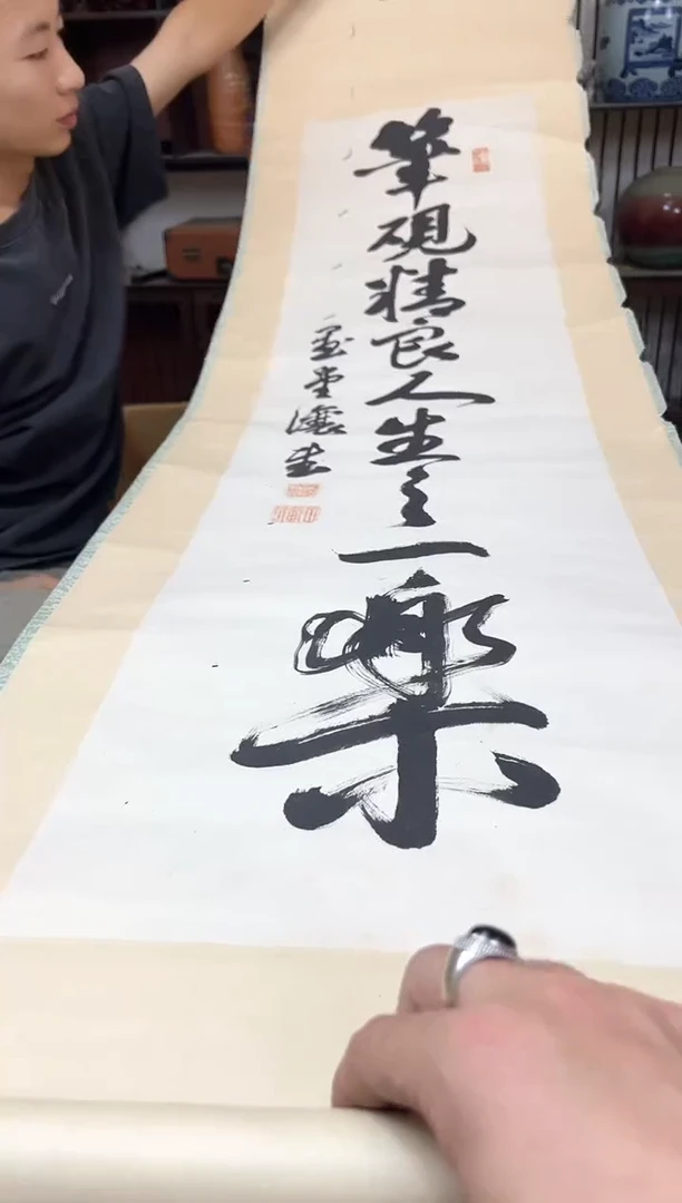 瓷片1380聚宝缘海淘精选