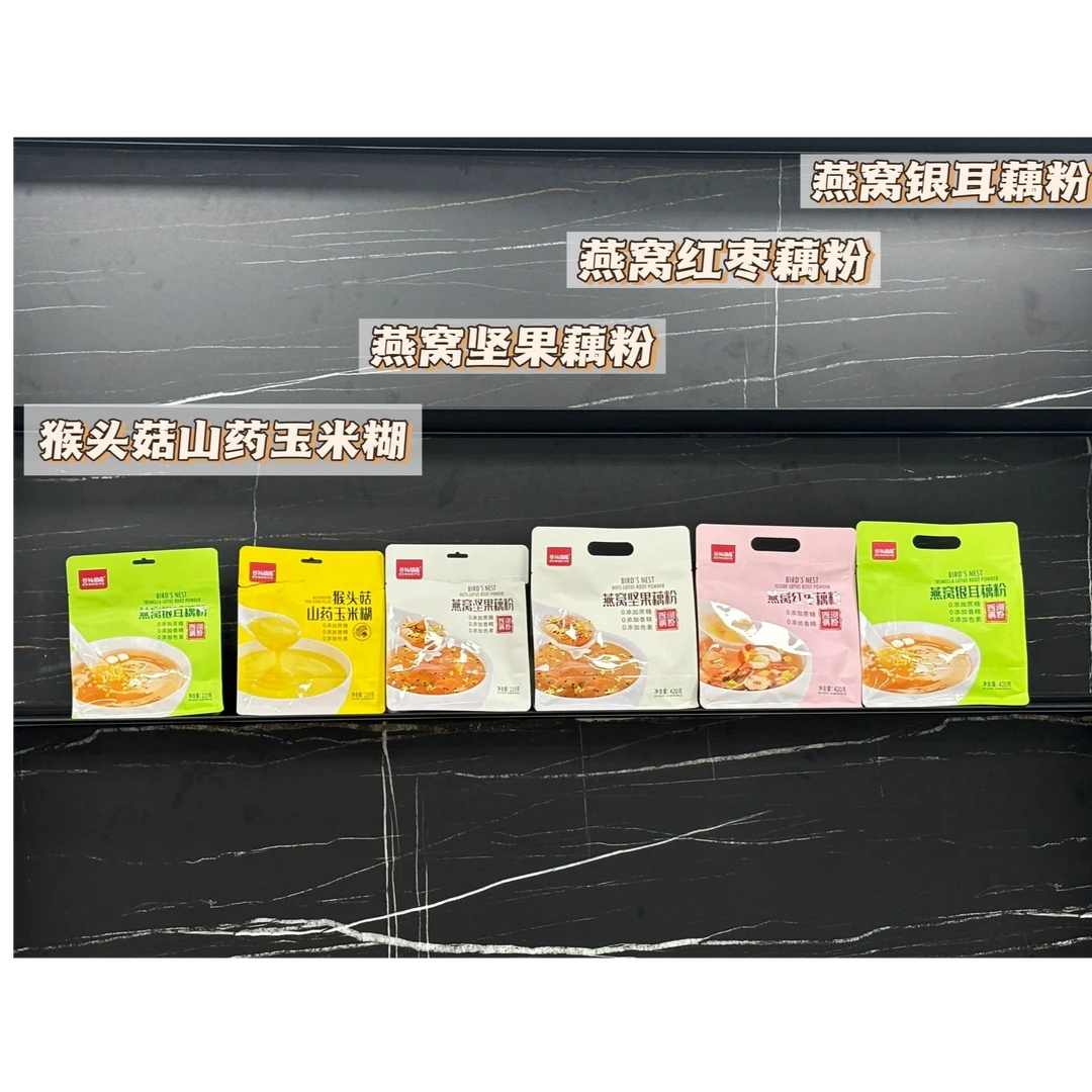 谷物细雨燕窝坚果银耳红枣藕粉营养代餐