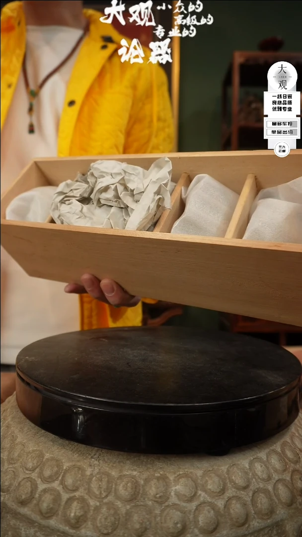 【闪购商品】瓷片大观论器杯子