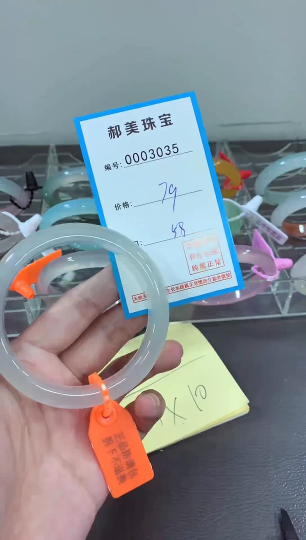玛瑙/玉髓颈饰未镶嵌手镯