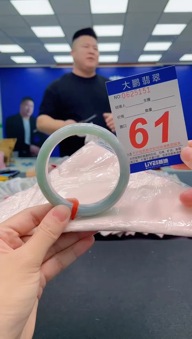 翡翠手镯未镶嵌AAAAAAAAA