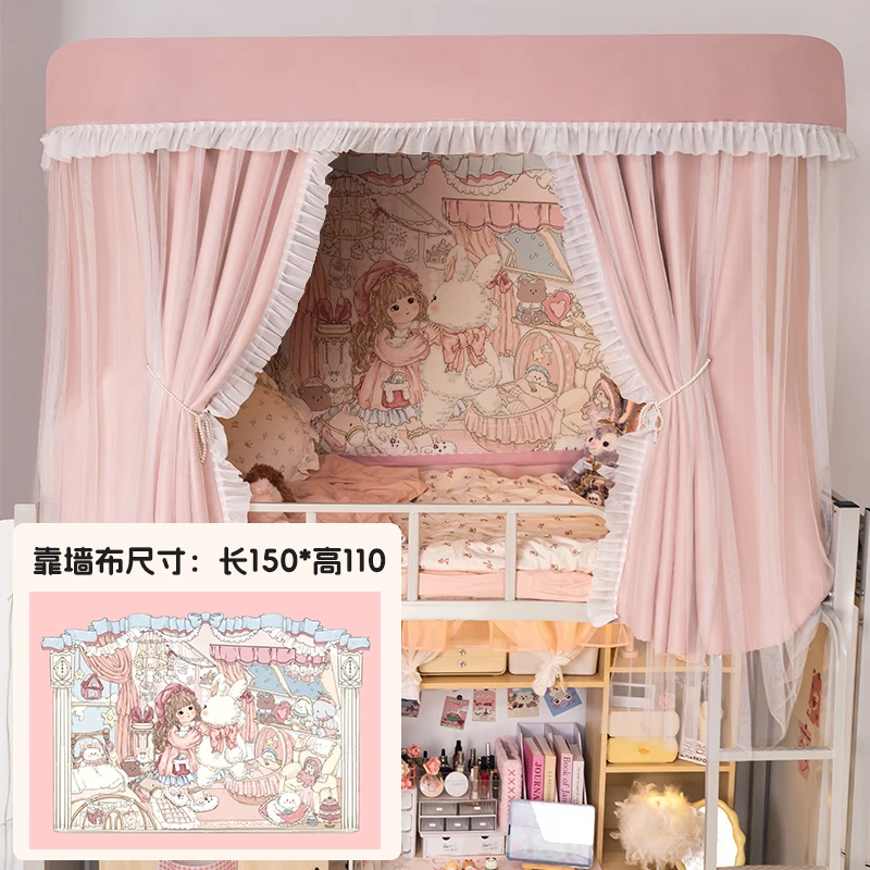 【学生画布床帘】学生导轨靠墙帘-长150*高110