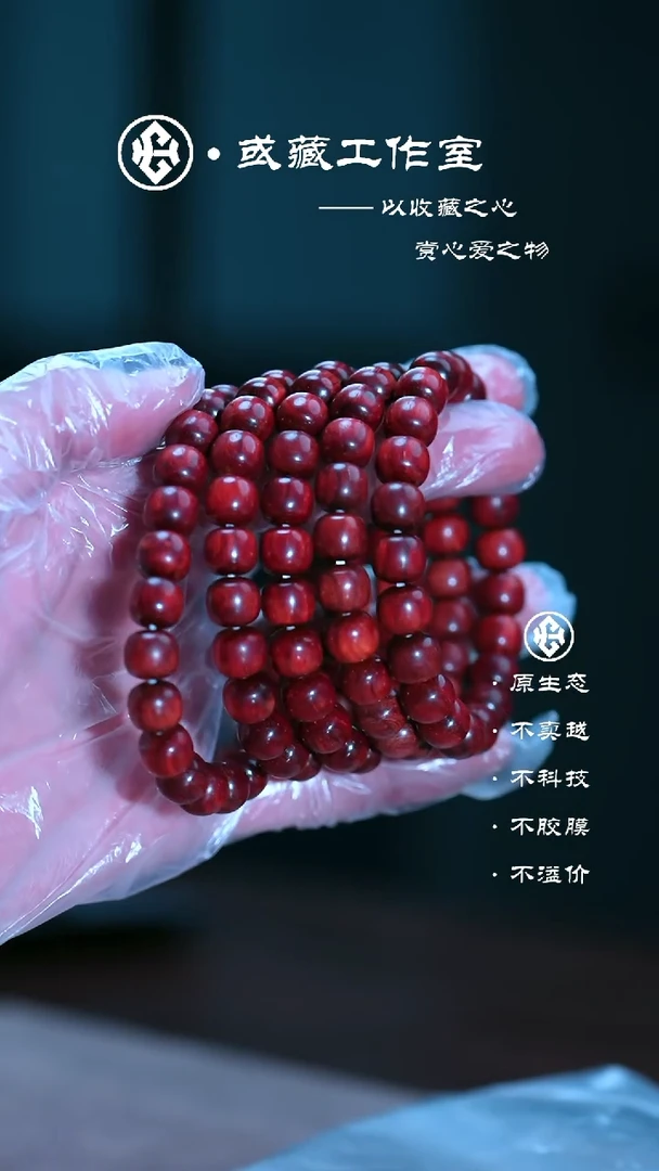 手串/手链小叶紫檀印度小叶紫檀9*10手串