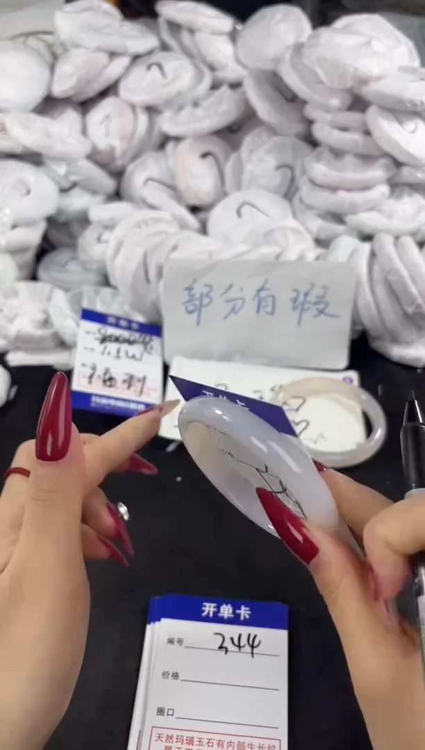 玛瑙/玉髓手镯合金343