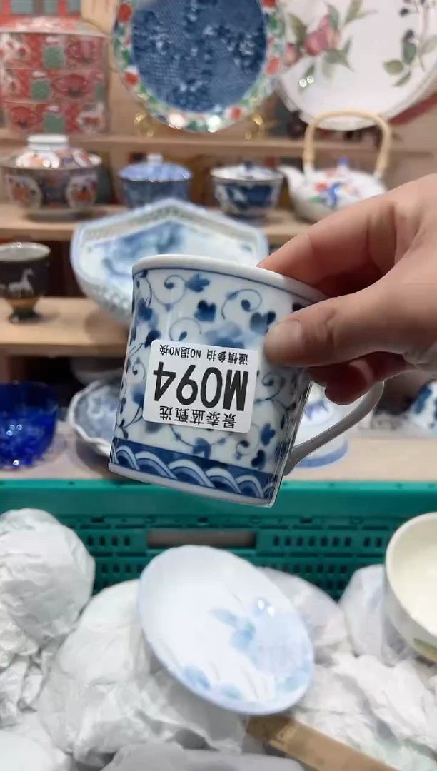 【闪购商品】瓷片当天凑满25米包邮M094