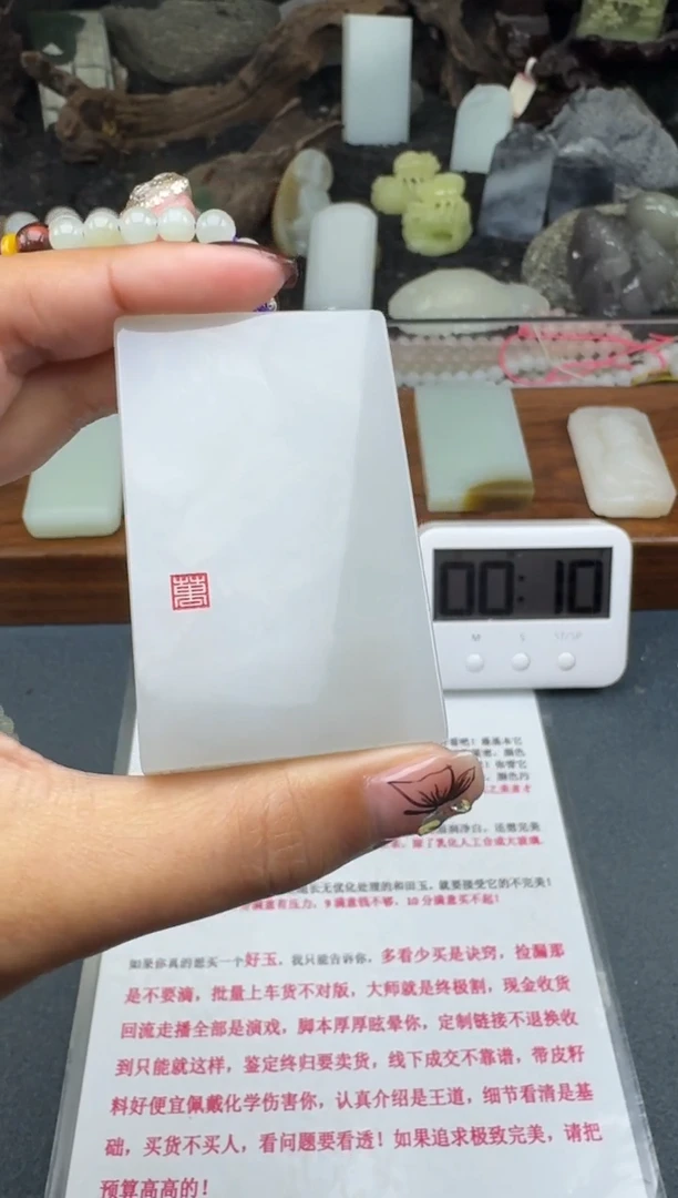 【闪购商品】和田玉未镶嵌颈饰菲菲