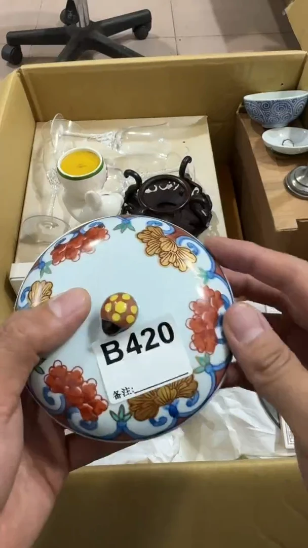 蜜***?420 中古商品，谨慎购买