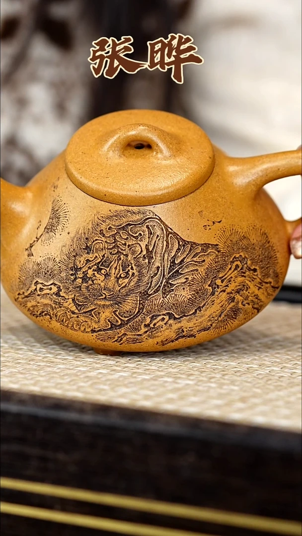 茶壶紫砂宜兴紫砂壶