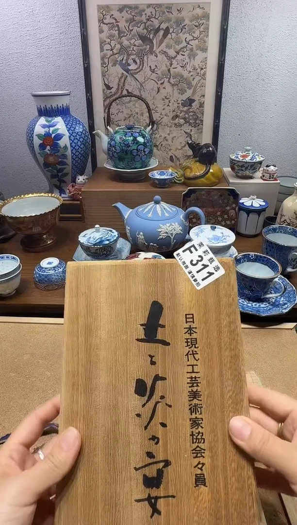 瓷片青****装茉莉甄选一号商品311