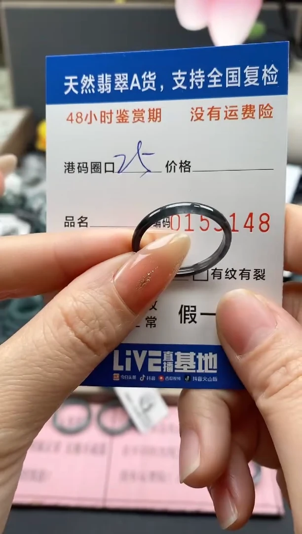 【闪购商品】翡翠戒指未镶嵌  天然A货翡翠戒圈3148