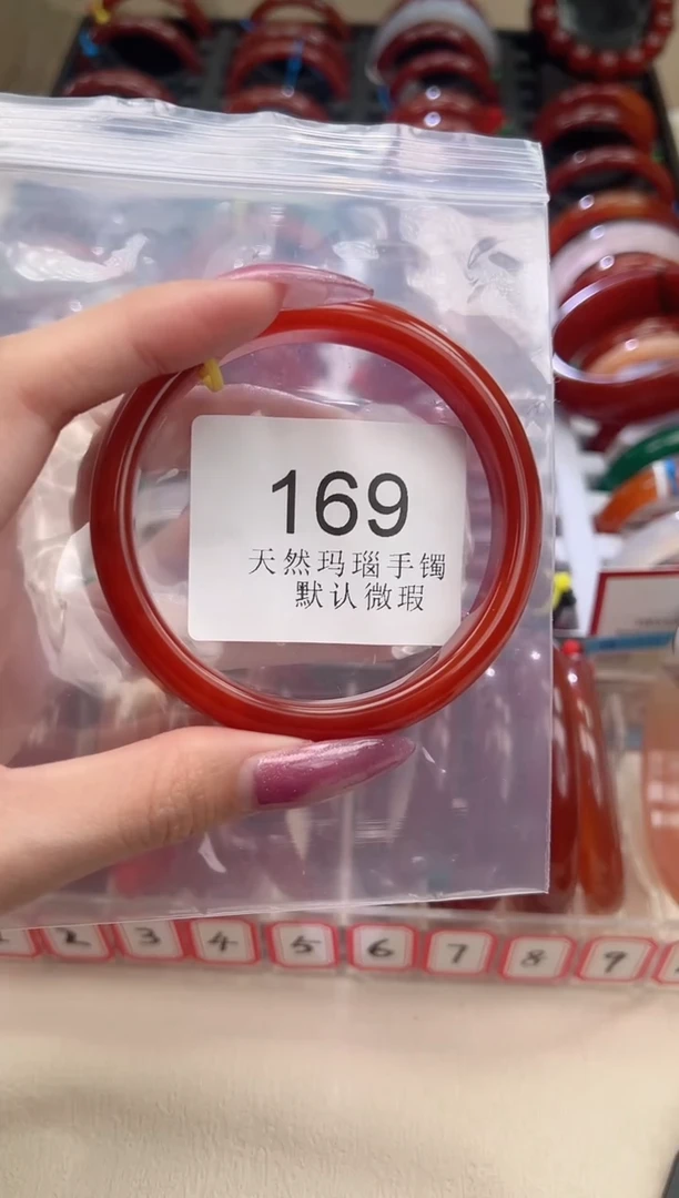 手镯玛瑙/玉髓未镶嵌62圈口*B169