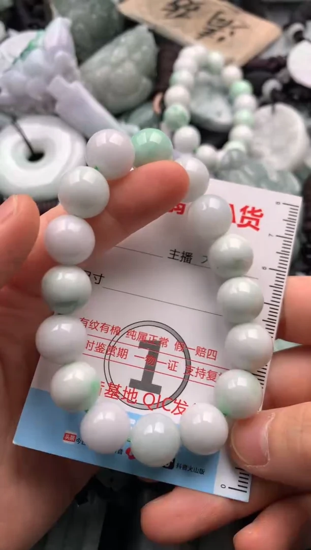 【闪购商品】翡翠吊坠(不含链)未镶嵌1