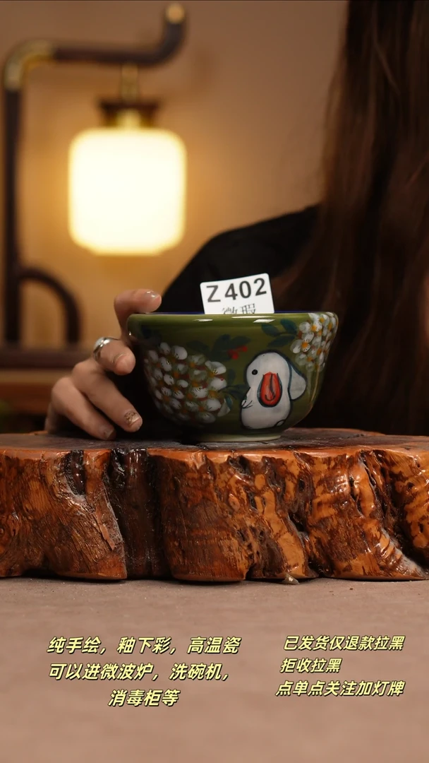 其他WZ402窑林瓷业瓷器