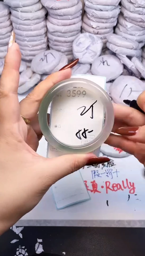 手镯玛瑙/玉髓未镶嵌3599