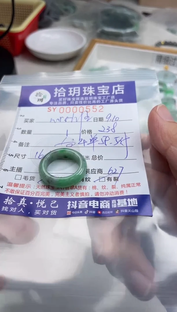 颈饰未镶嵌翡翠M**雄翡翠挂件戒圈552