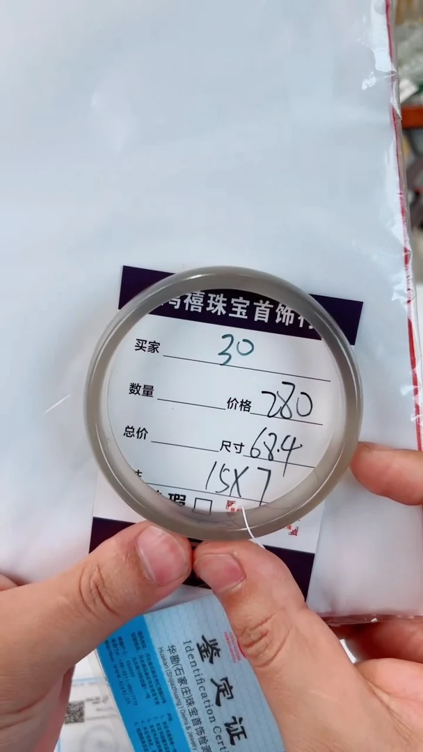 未镶嵌手镯石英质玉万*-30