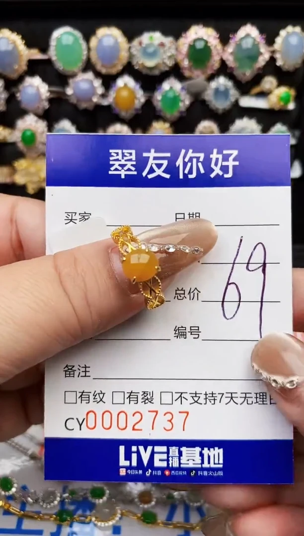 翡翠戒指银S925镶嵌2737