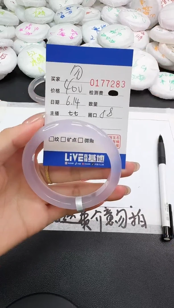 玛瑙/玉髓手镯未镶嵌勿*.7283