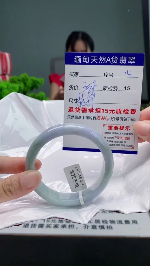 翡翠手镯未镶嵌14缅甸天然A货翡翠需包容瑕疵，介意慎拍