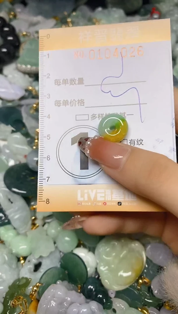 【闪购商品】翡翠颈饰未镶嵌闪购0104026