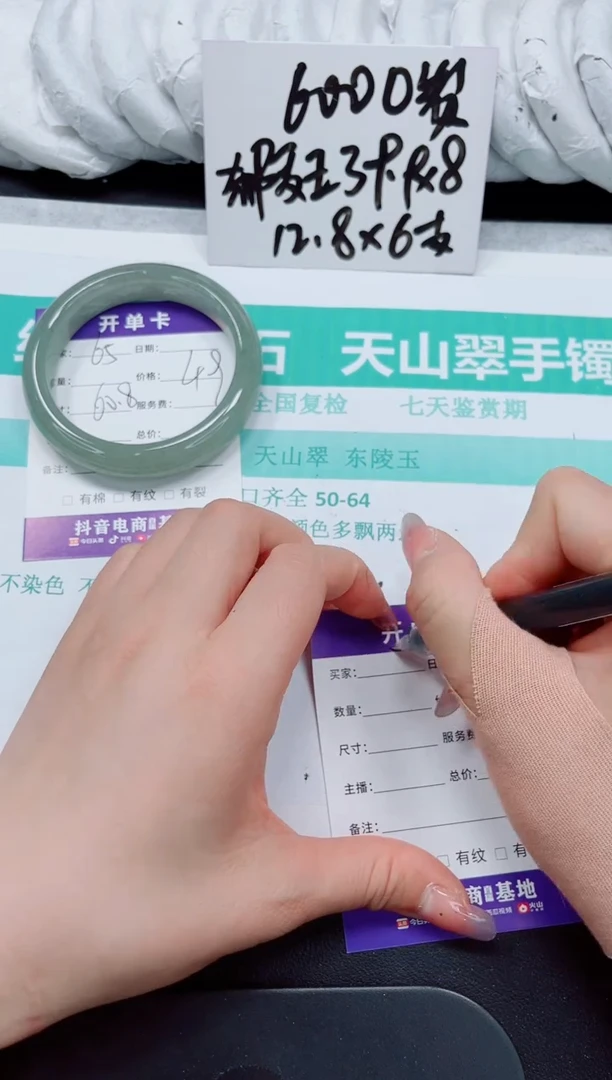 石英质玉手镯未镶嵌65/60.8