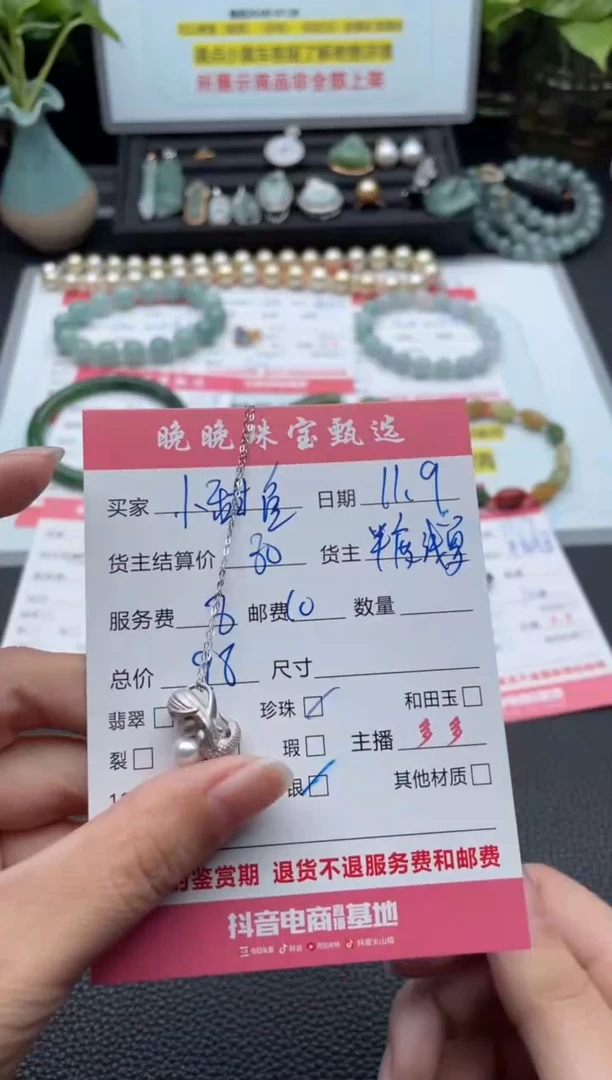 颈饰银S925镶嵌海水珍珠小*鱼项链