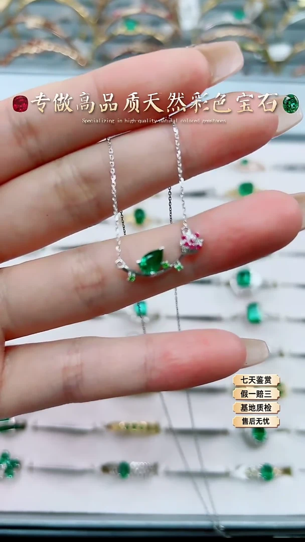 【闪购商品】祖母绿项链18K金镶嵌.