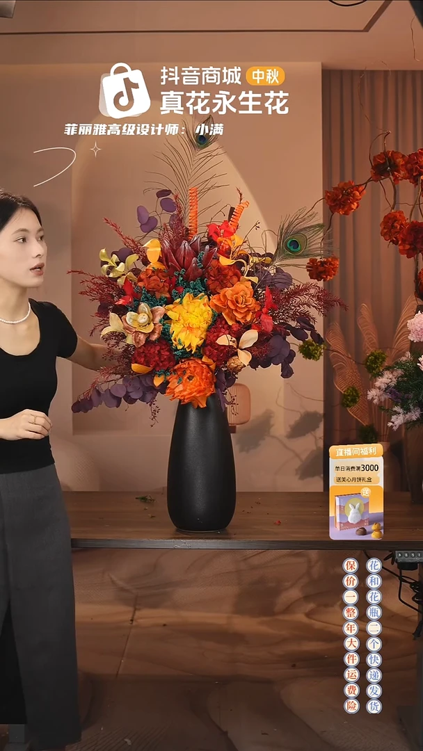 ：     花+花瓶一套