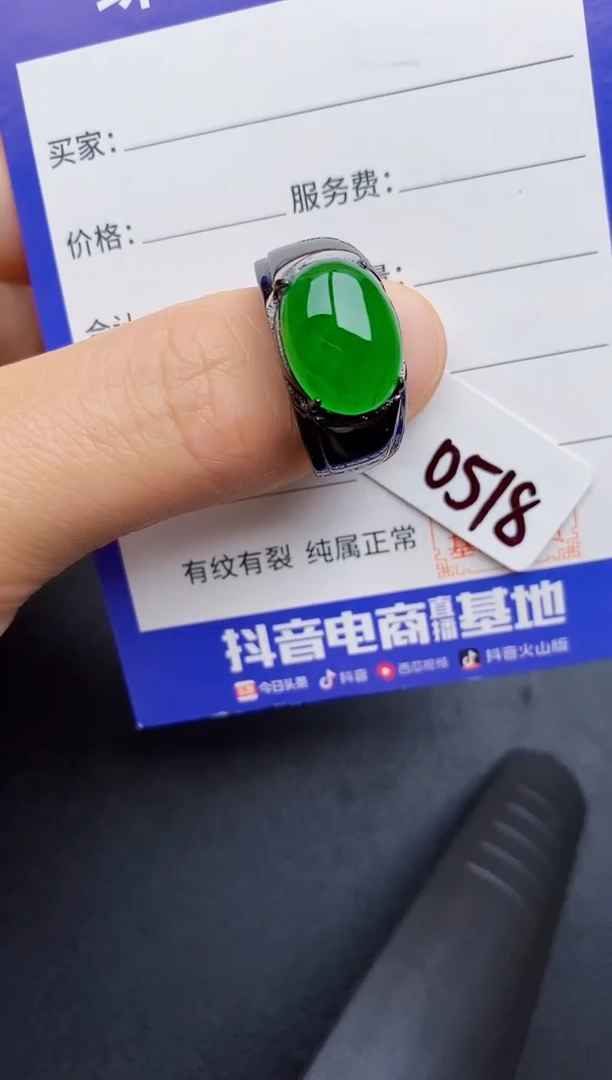 【闪购商品】翡翠戒指银S925镶嵌22222