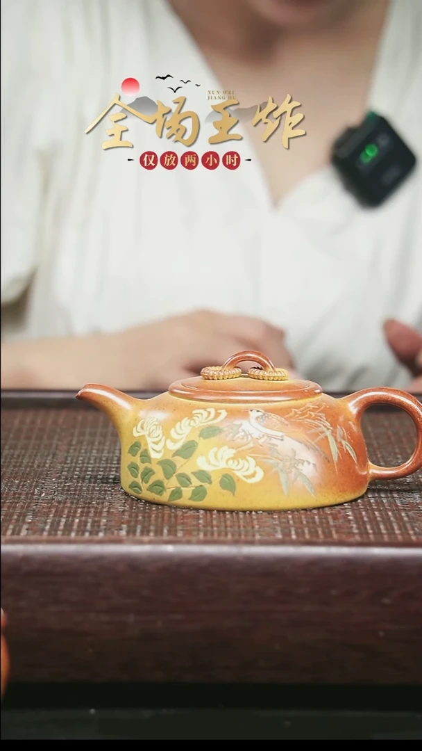 茶壶紫砂紫砂紫砂紫砂紫砂