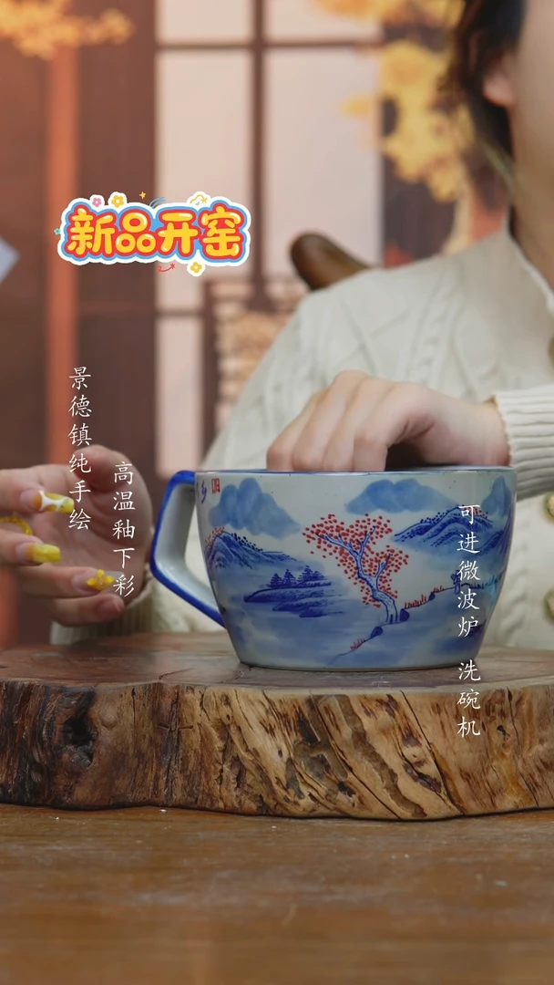 其他836老陶泥泡面碗