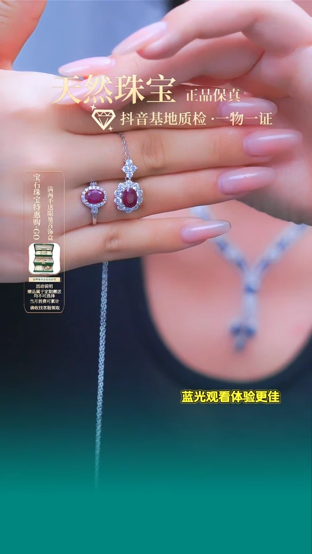 银S925镶嵌套装红宝石309+266 戒指+吊坠 1.5克拉*2  天然红宝石