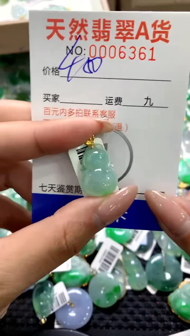 颈饰18K金镶嵌翡翠1111111111111111
