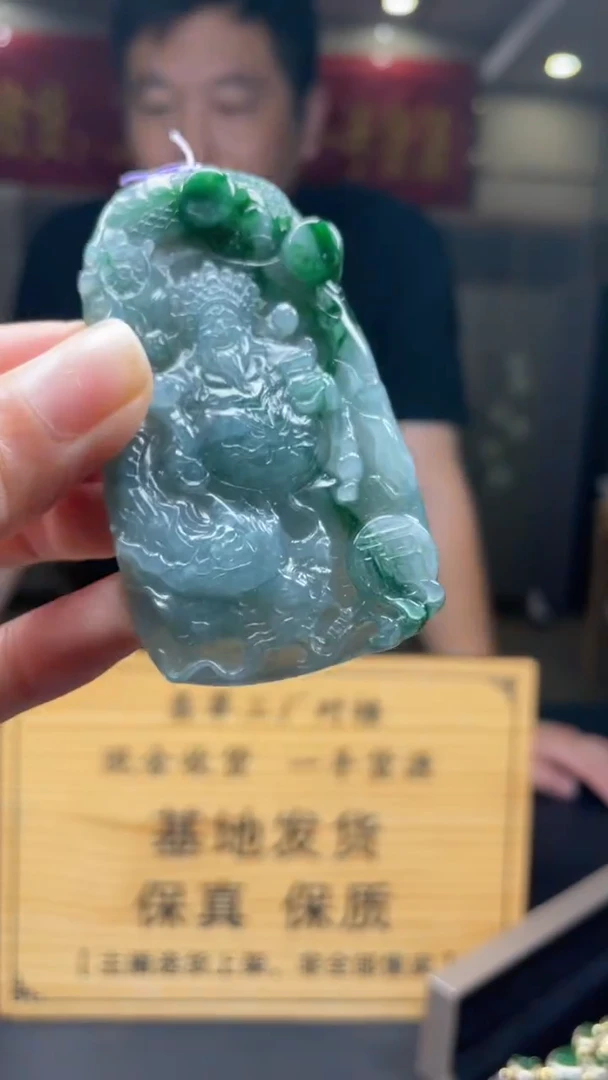 未镶嵌定制翡翠********354