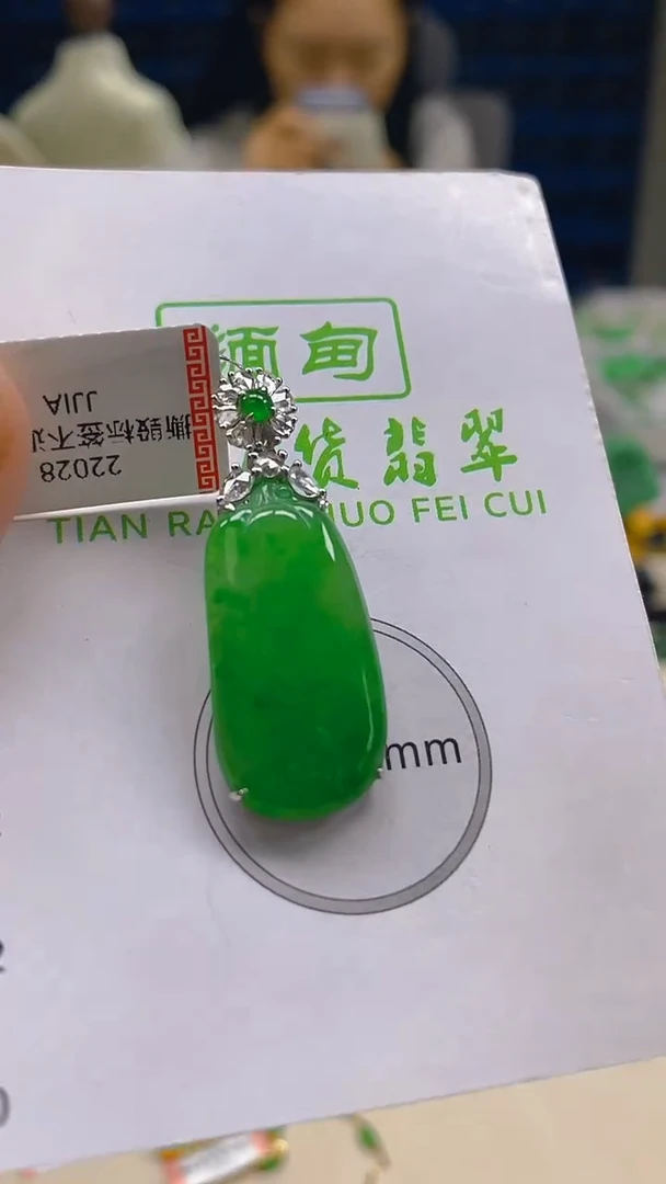 翡翠18K金镶嵌颈饰新号开播 全场乱卖