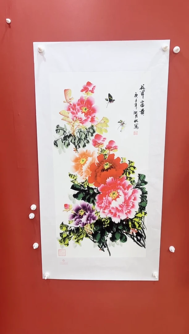书法王月新国画作品